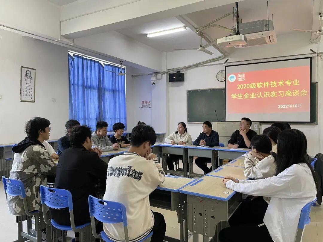 校企合作||学院领导走访安博科技软件园实训基地看望企业级实训学生