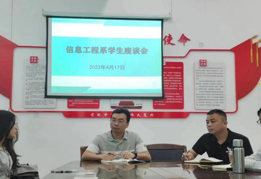 “你说，我听，互诉心声，共促发展”| 关于举行学生座谈会