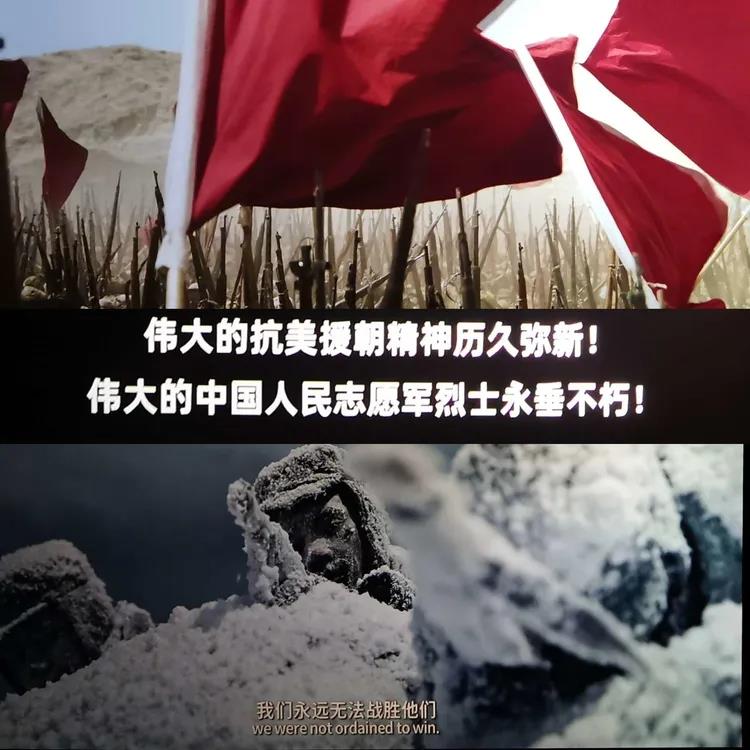 必赢bwin线路检测中心党总支举行“铭记长津湖，奋进正当时”主题党日活动