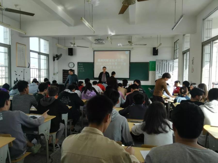 必赢bwin线路检测中心顺利举行学生教学信息员会