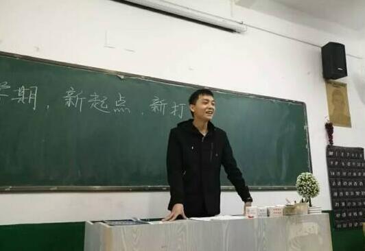 “新学期，新起点，新打算”主题班会